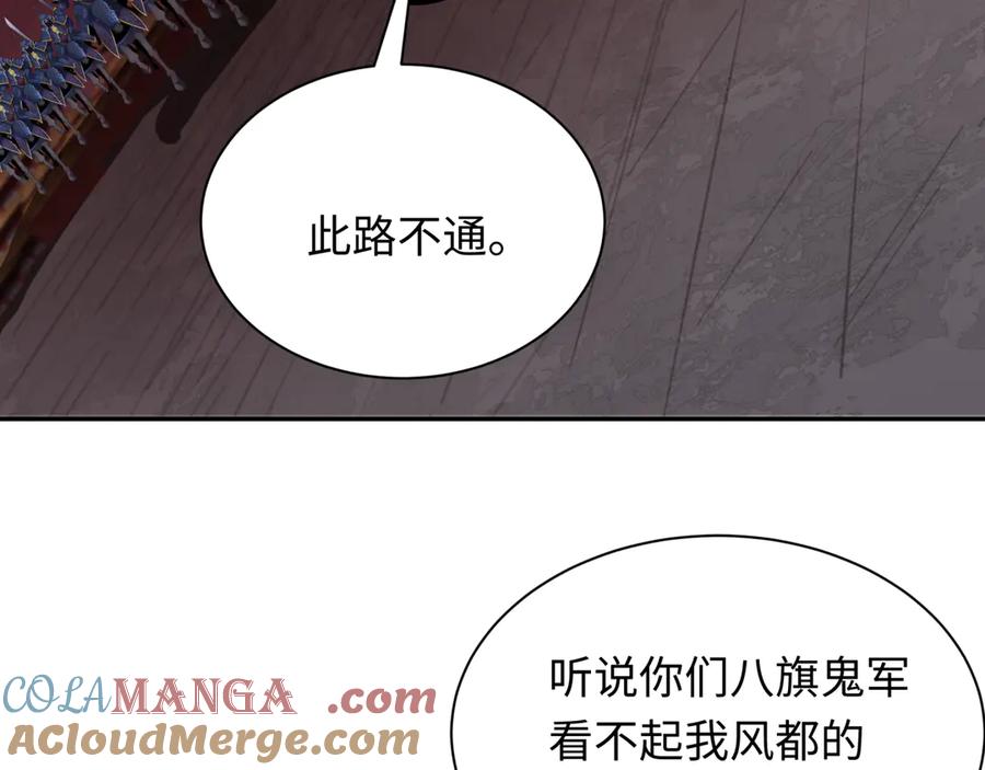 第193页