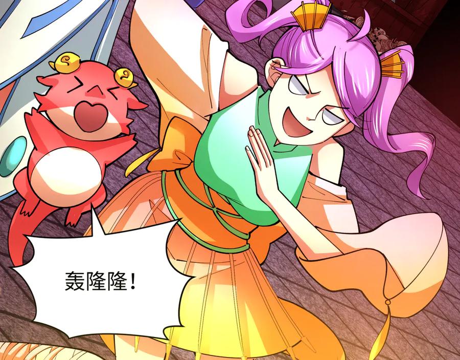 第154页