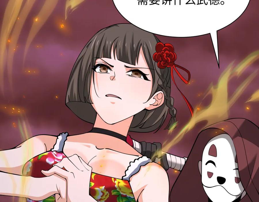 第116页