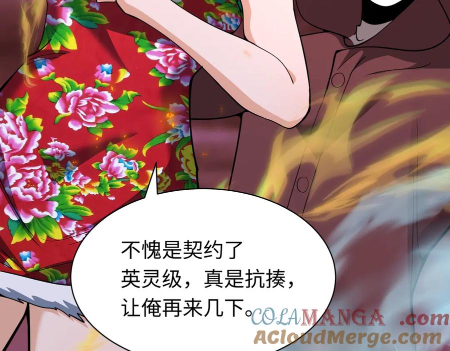 第117页