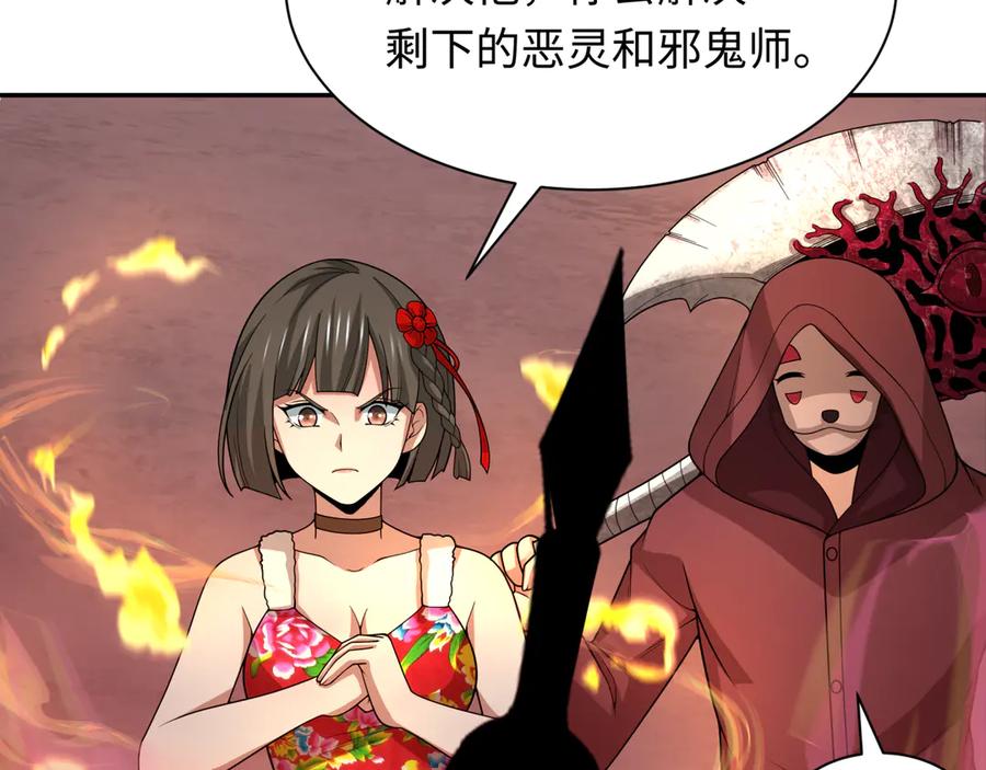 第170页
