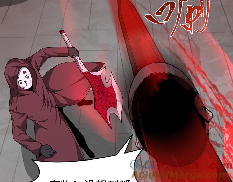 第173页