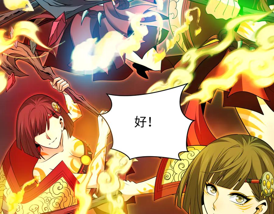 第139页