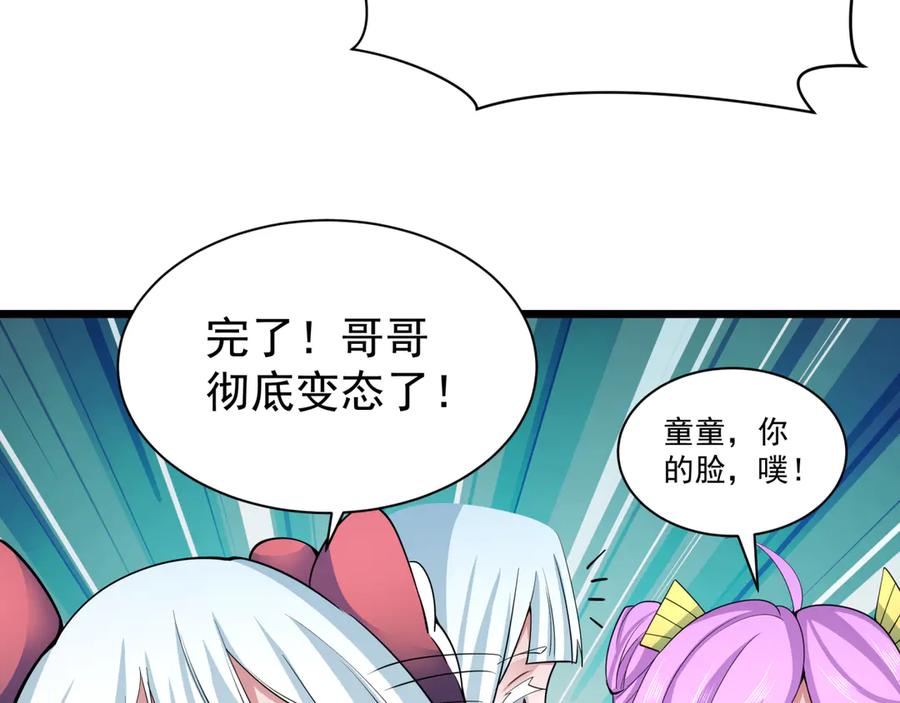 第163页