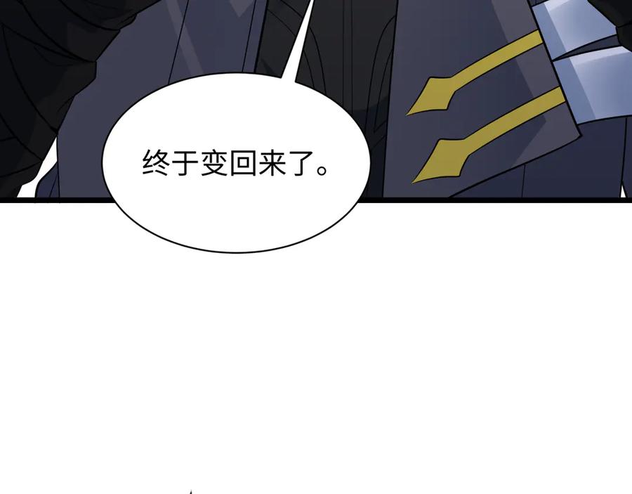 第191页