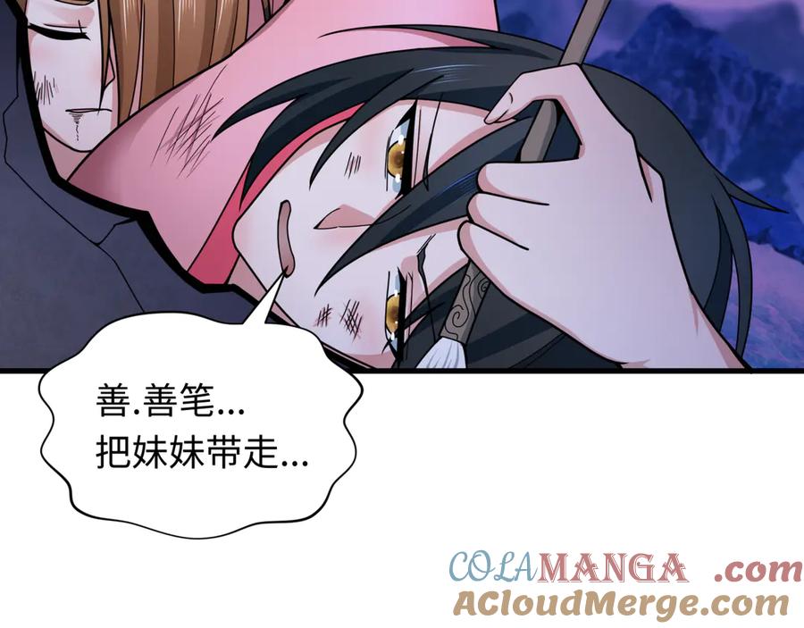 第169页