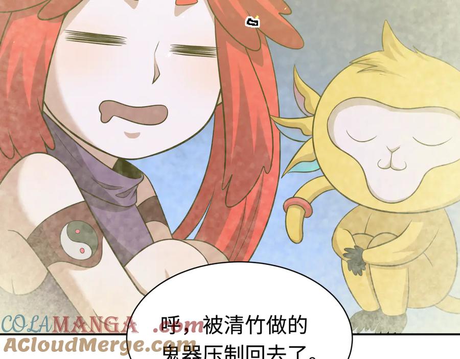 第109页