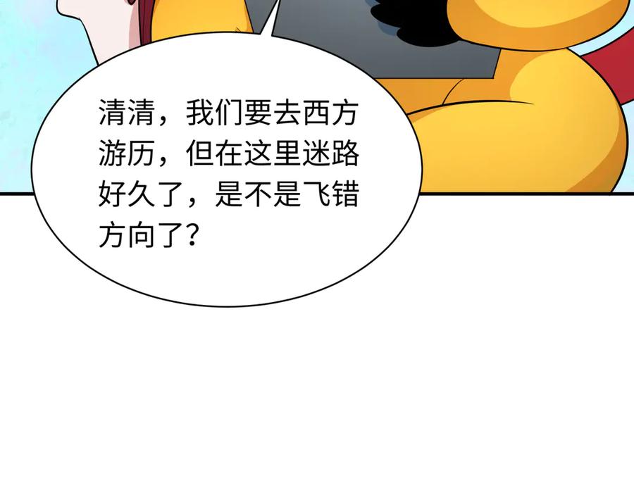 第170页