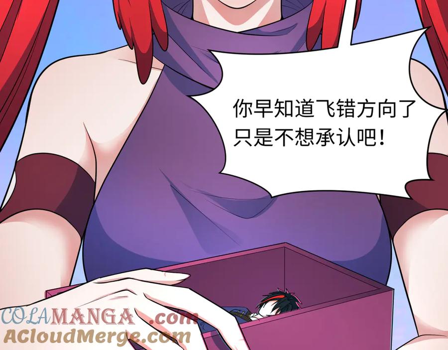 第173页