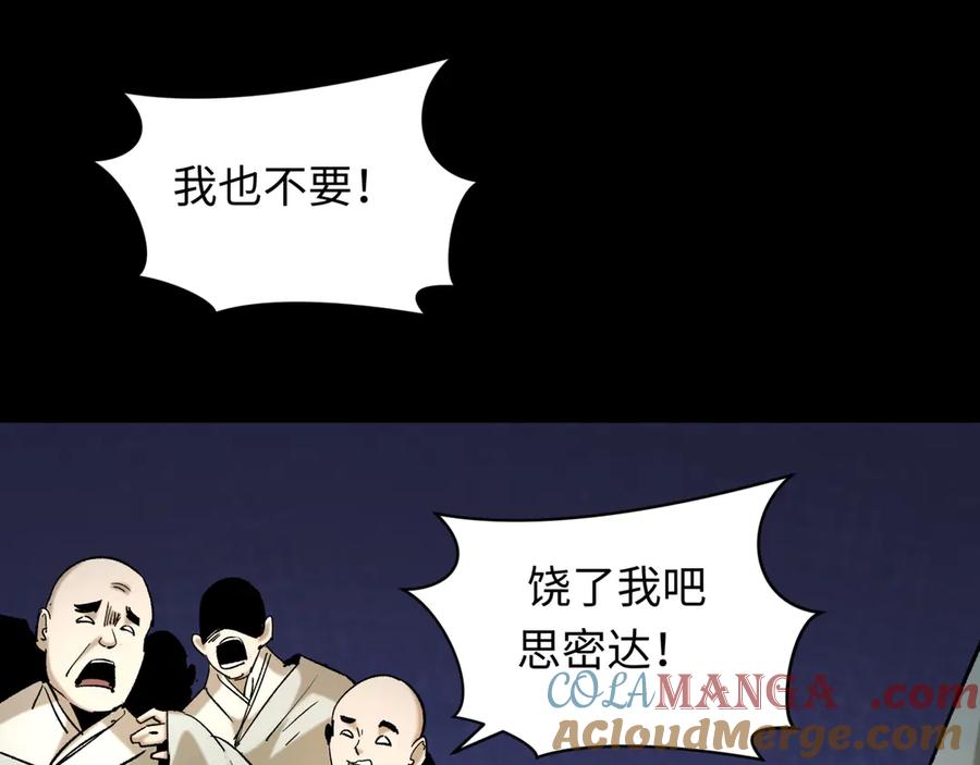 第169页
