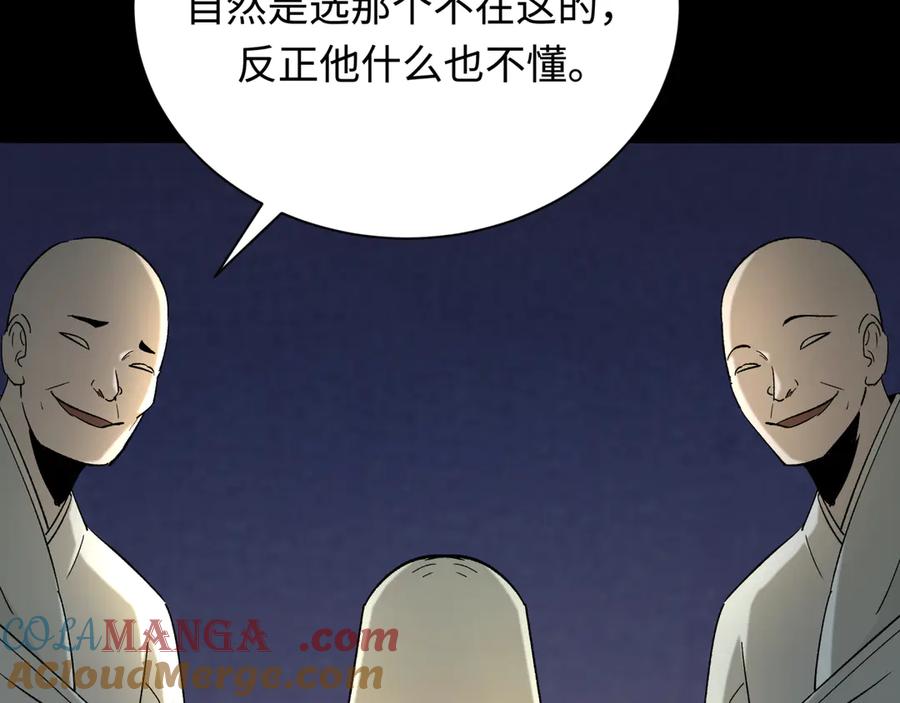第173页