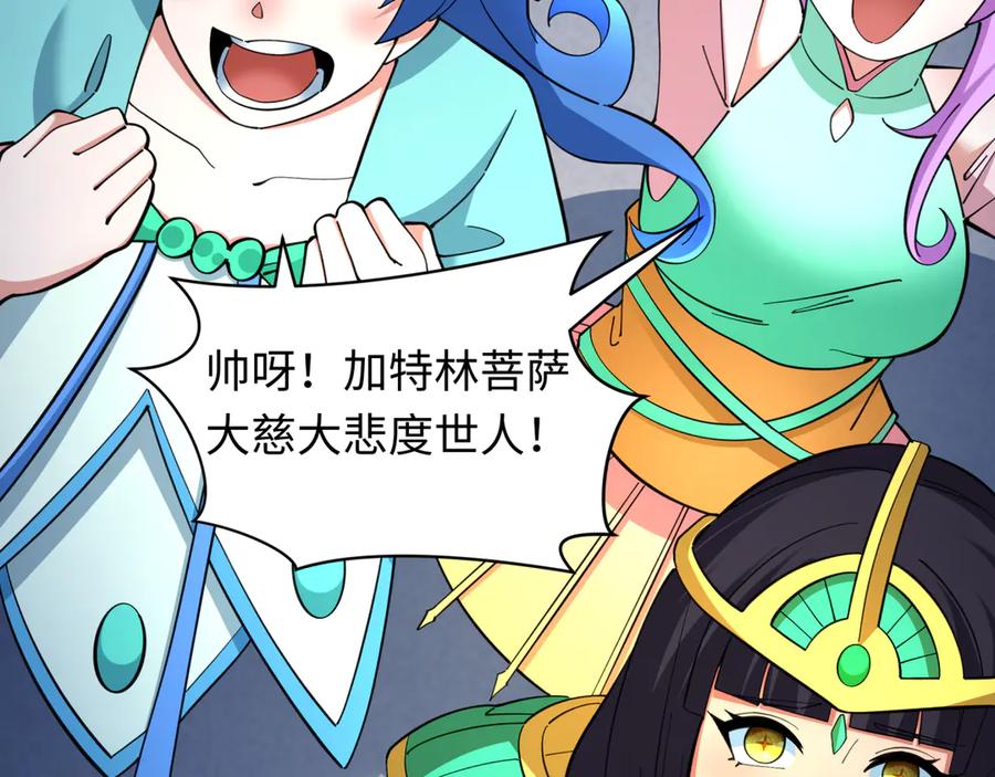 第170页