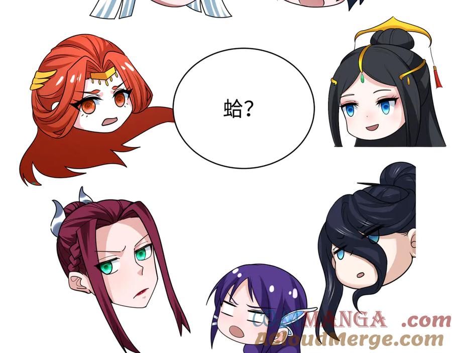 第173页