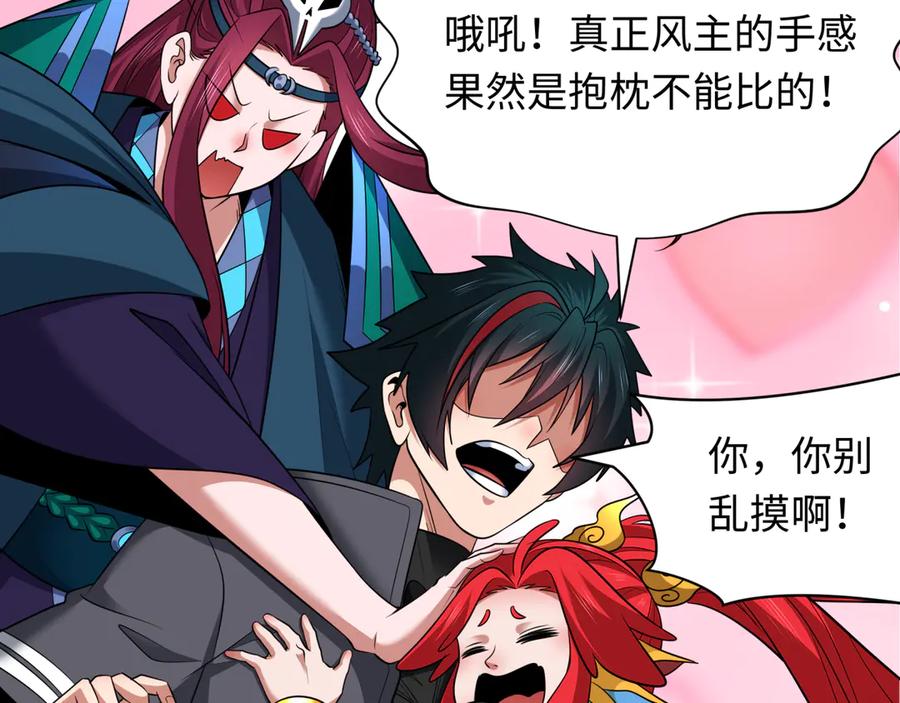 第140页