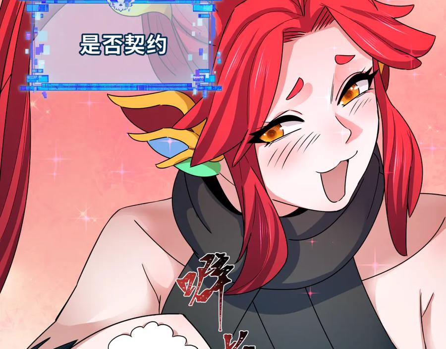 第160页