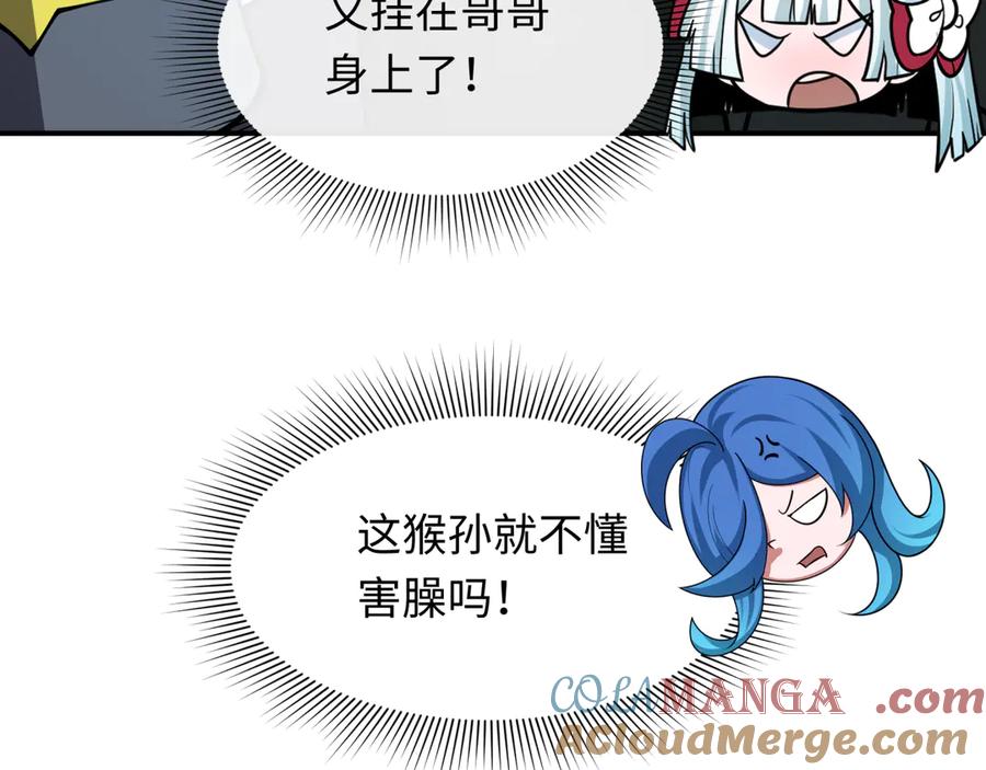 第173页