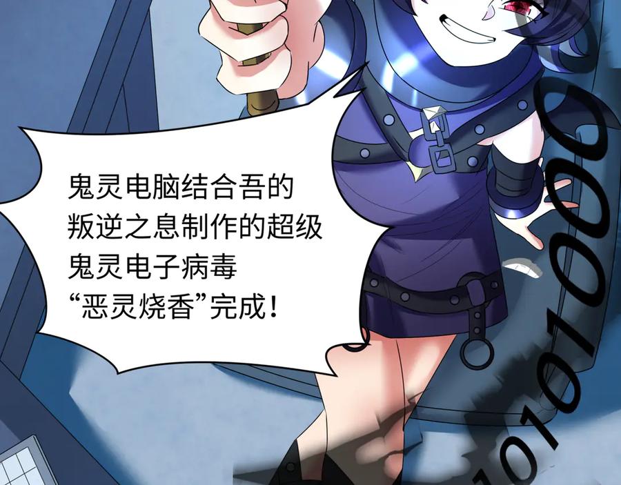 第108页