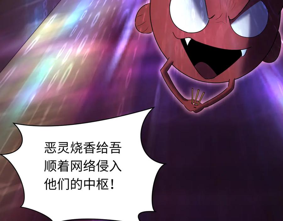 第116页