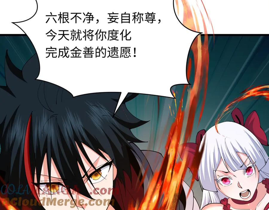 第173页