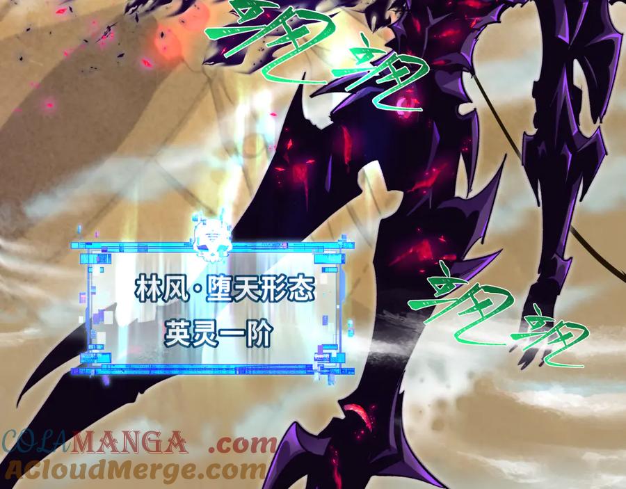 第197页