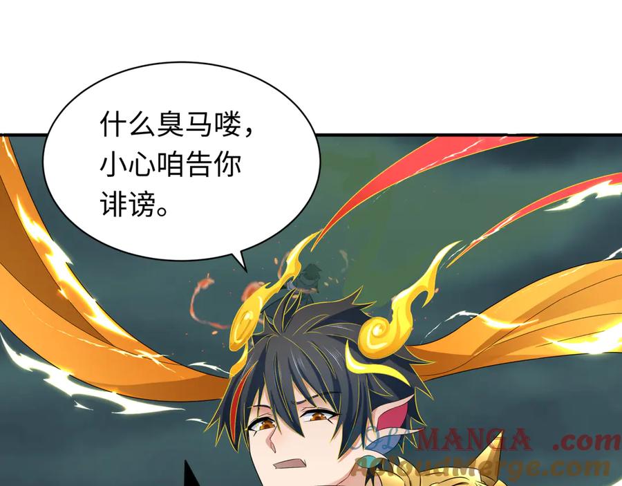 第209页