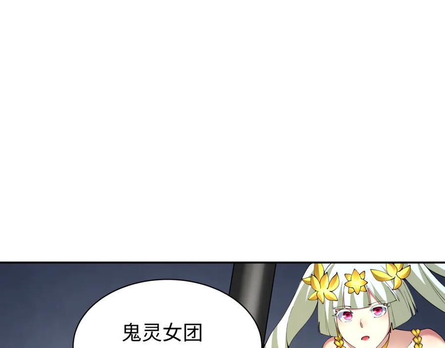 第195页