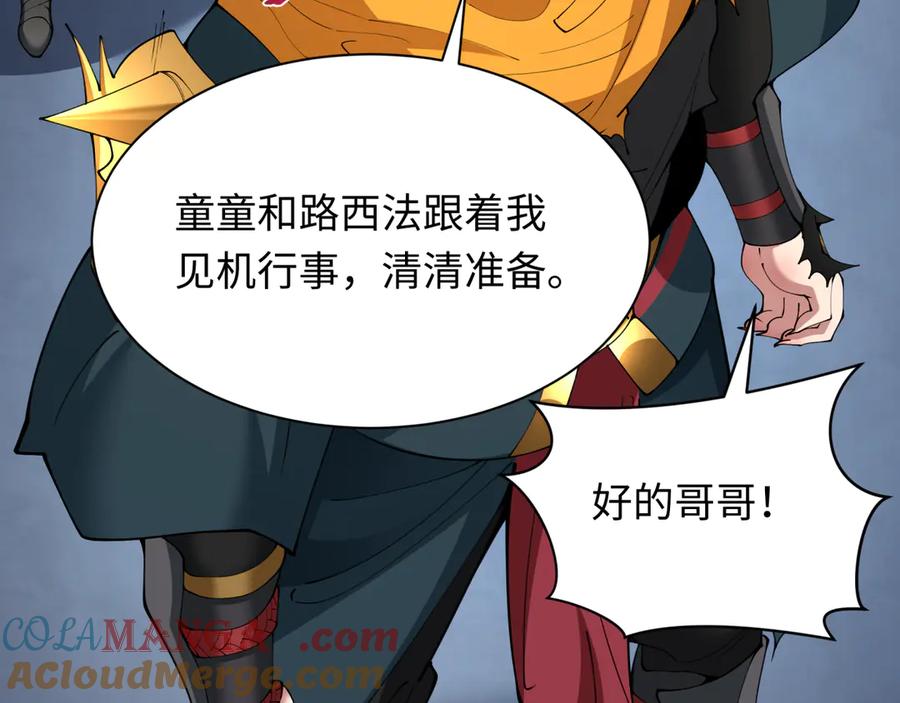 第197页