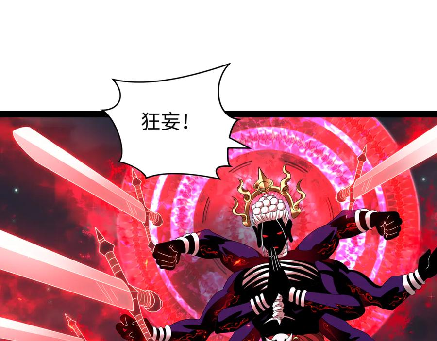 第202页