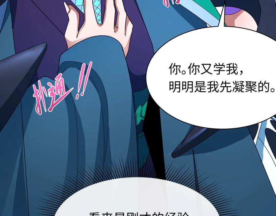 第191页
