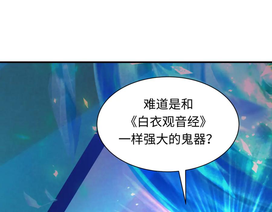 第196页