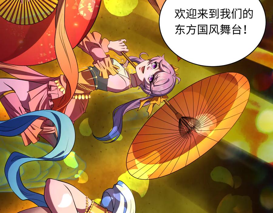 第131页