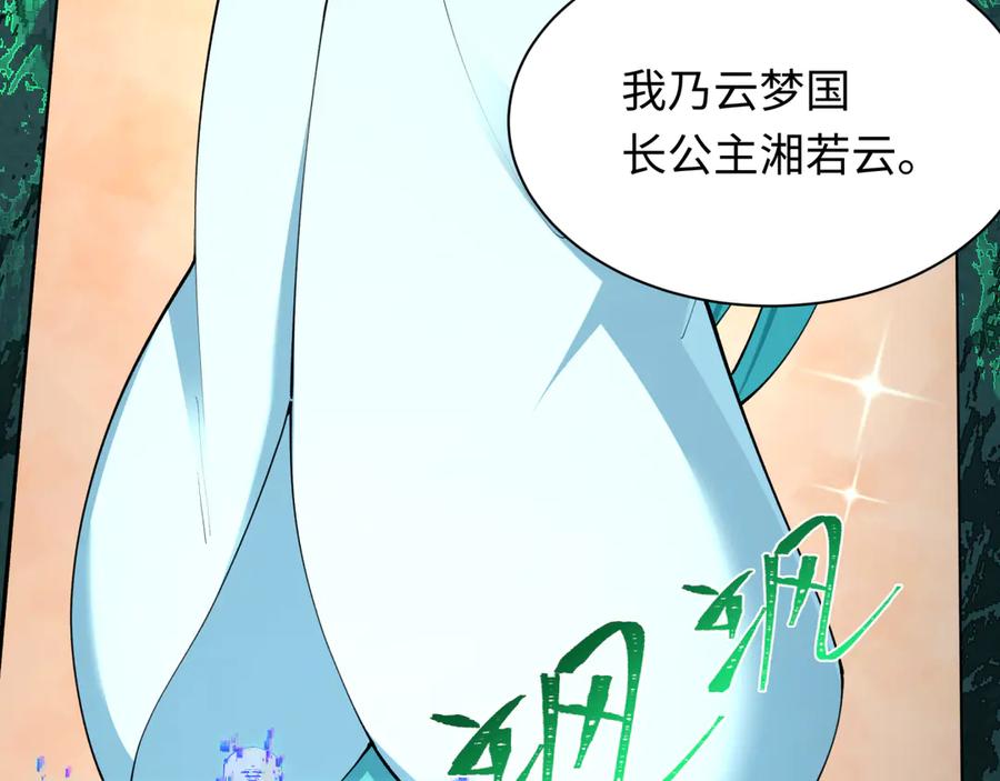 第167页