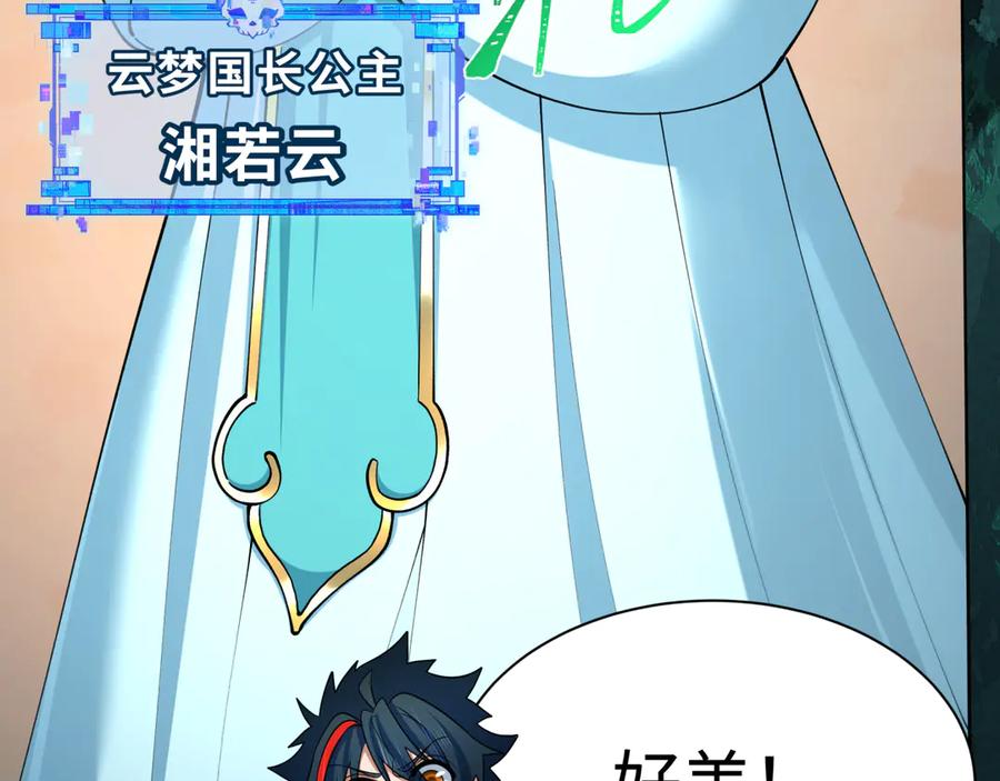 第168页