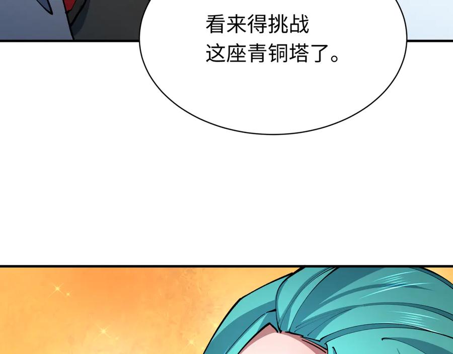第190页