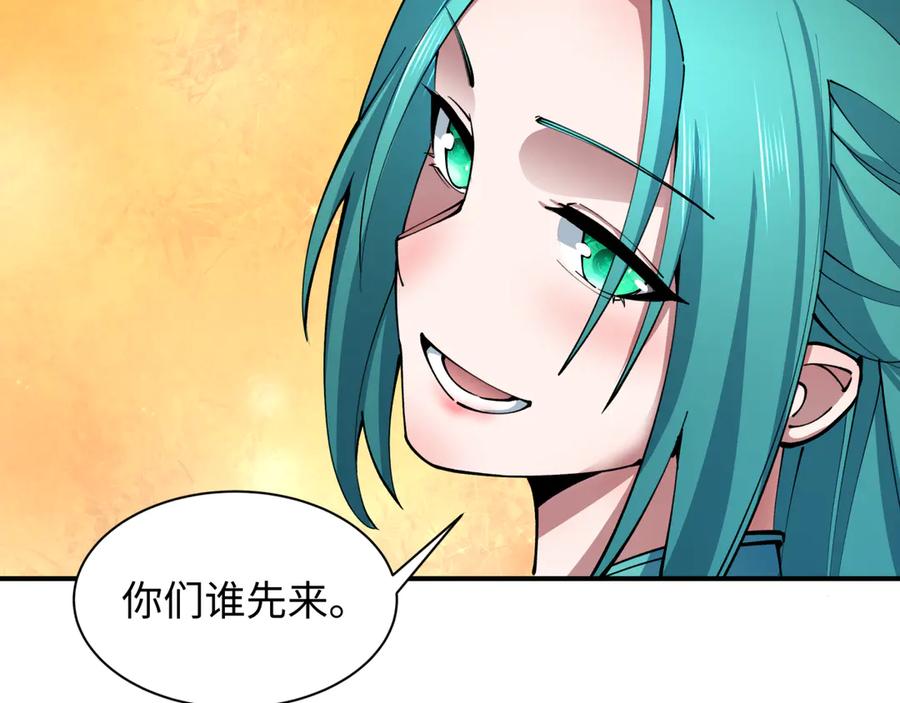第191页