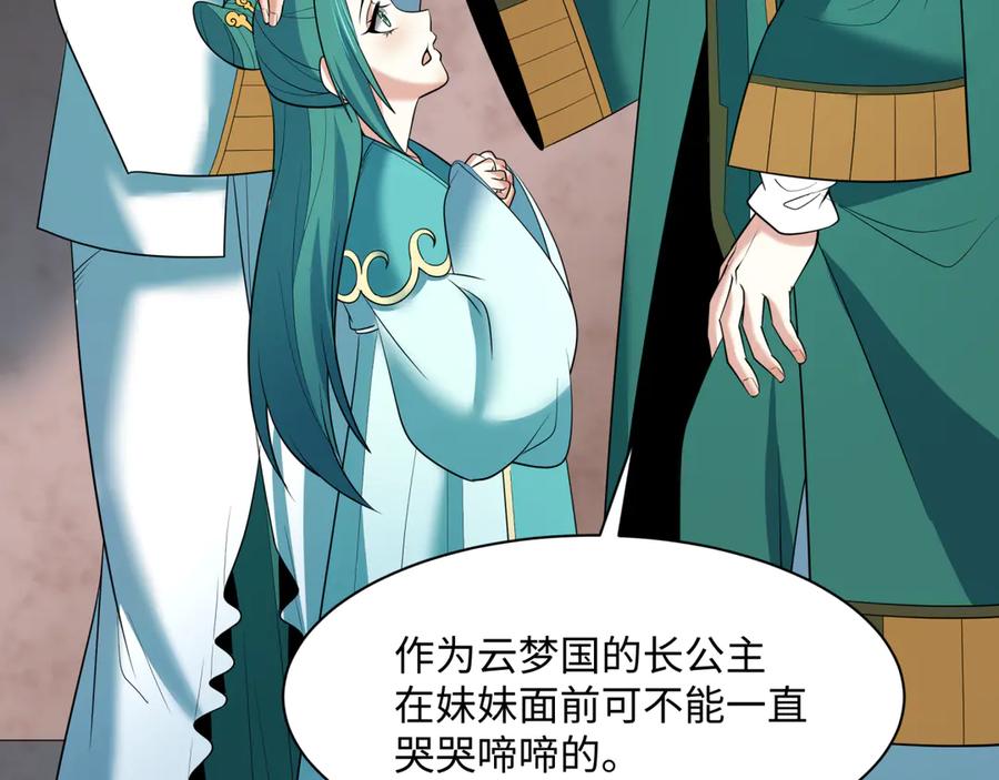 第167页
