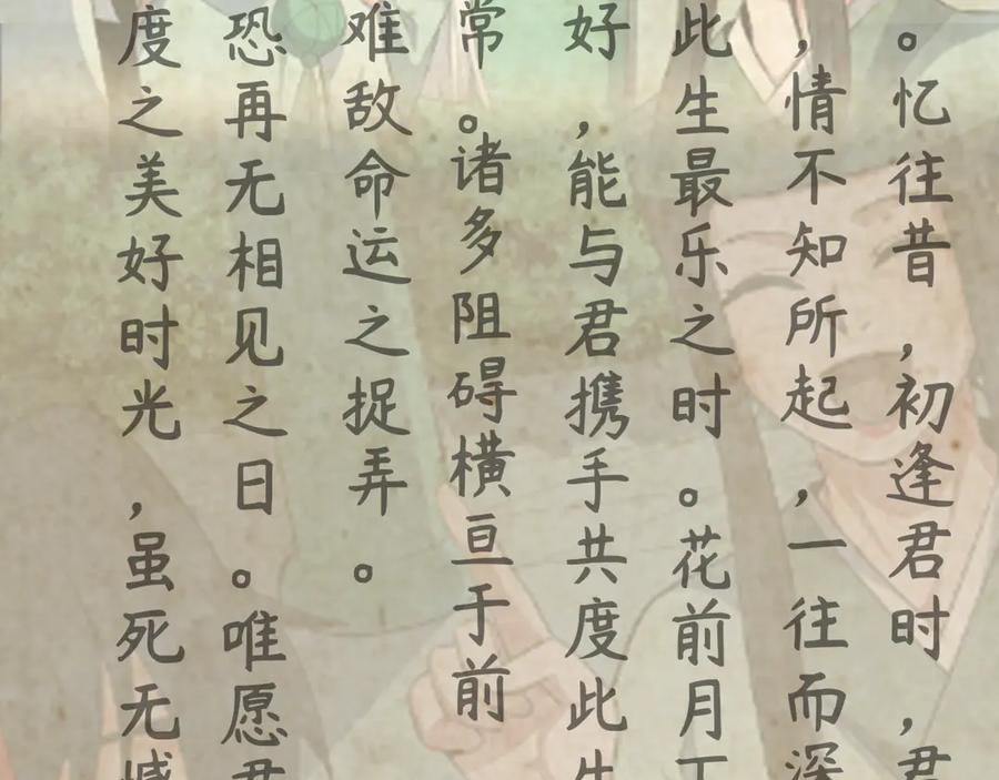 第144页