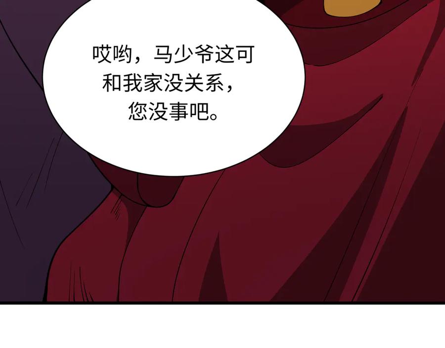 第191页