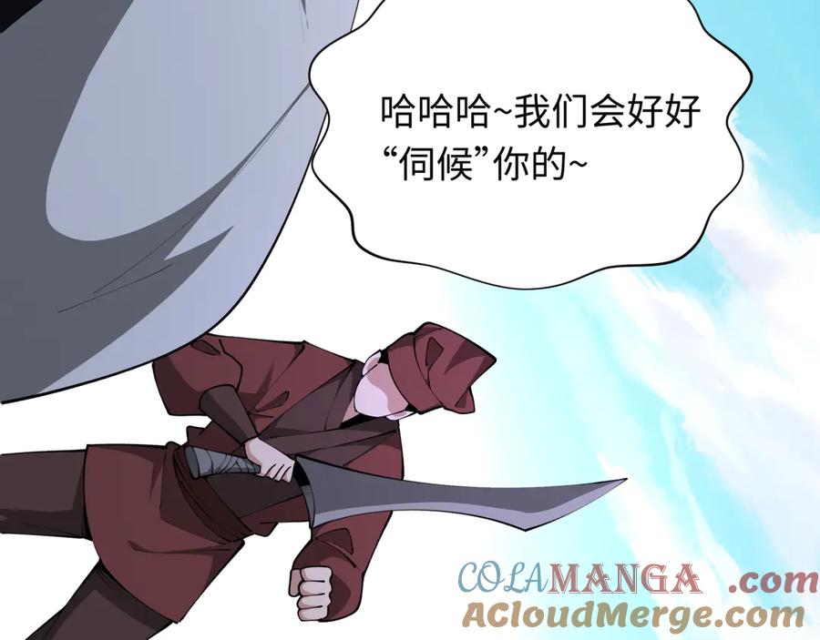 第197页