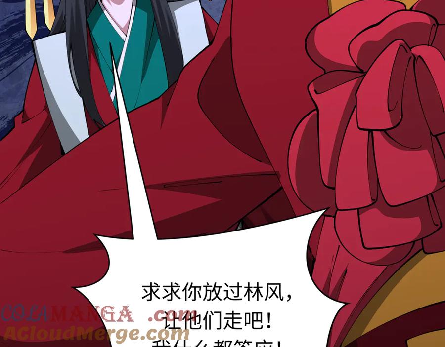 第201页