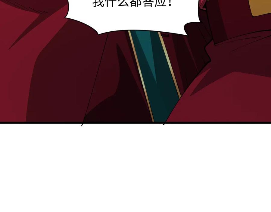 第202页