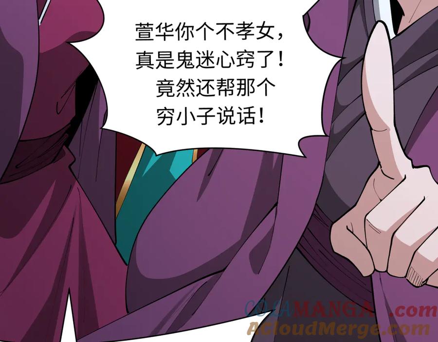第205页