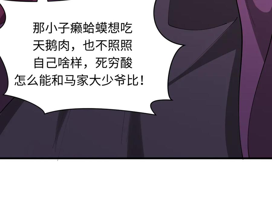 第206页