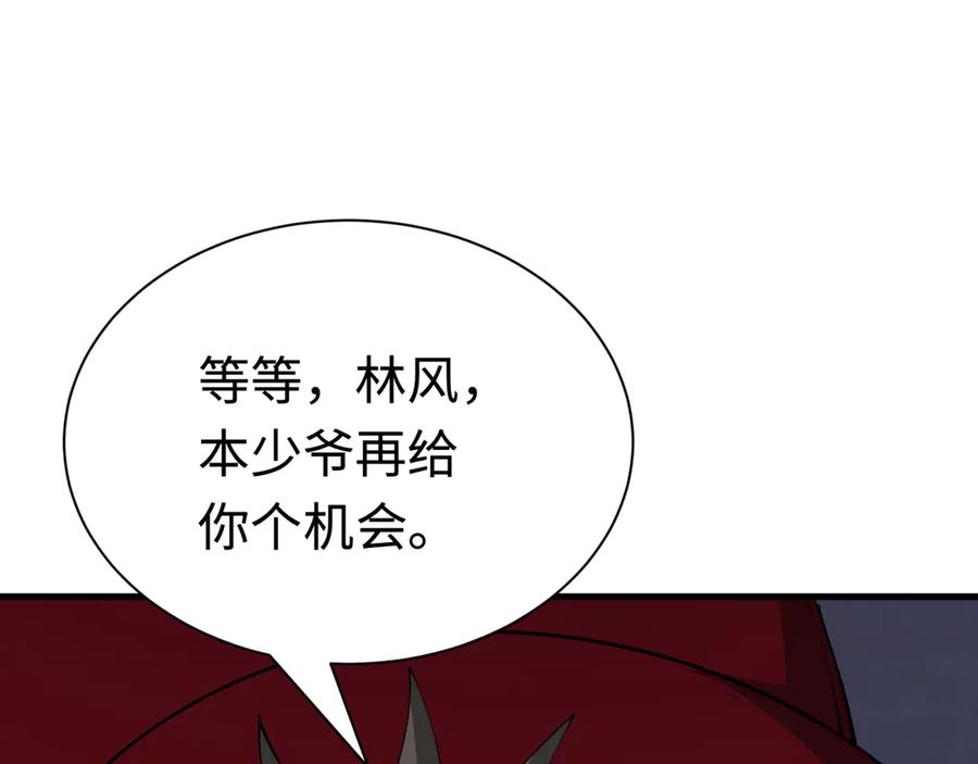 第207页