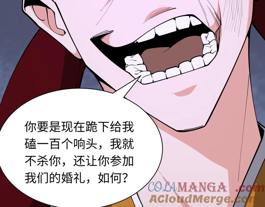 第209页