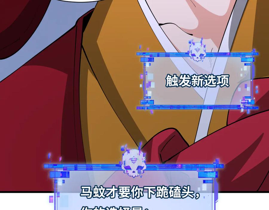 第210页