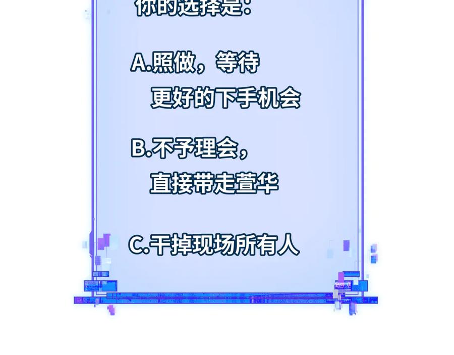 第211页