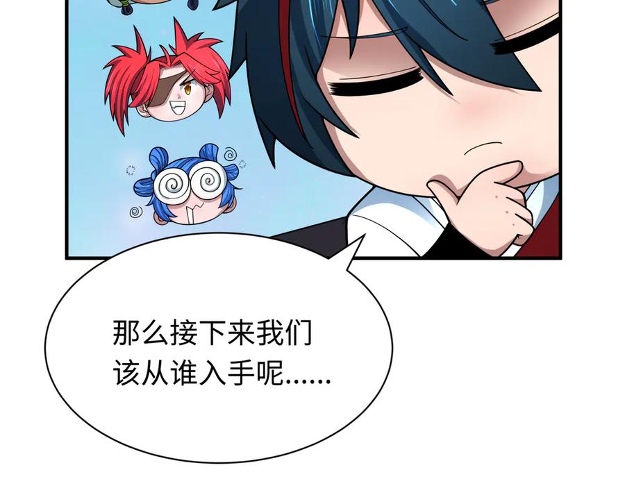 第131页