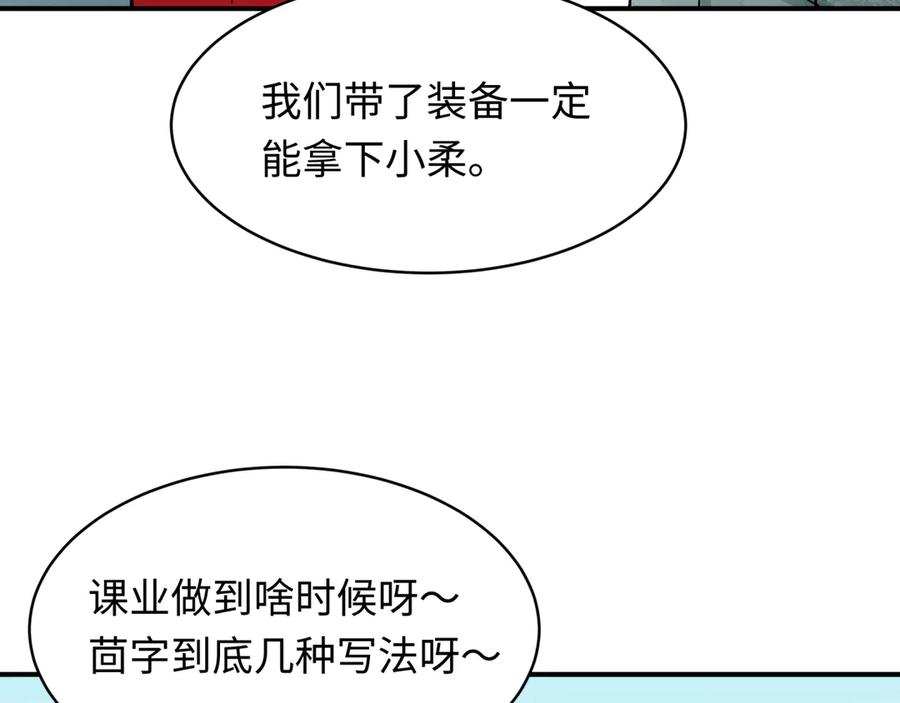 第138页