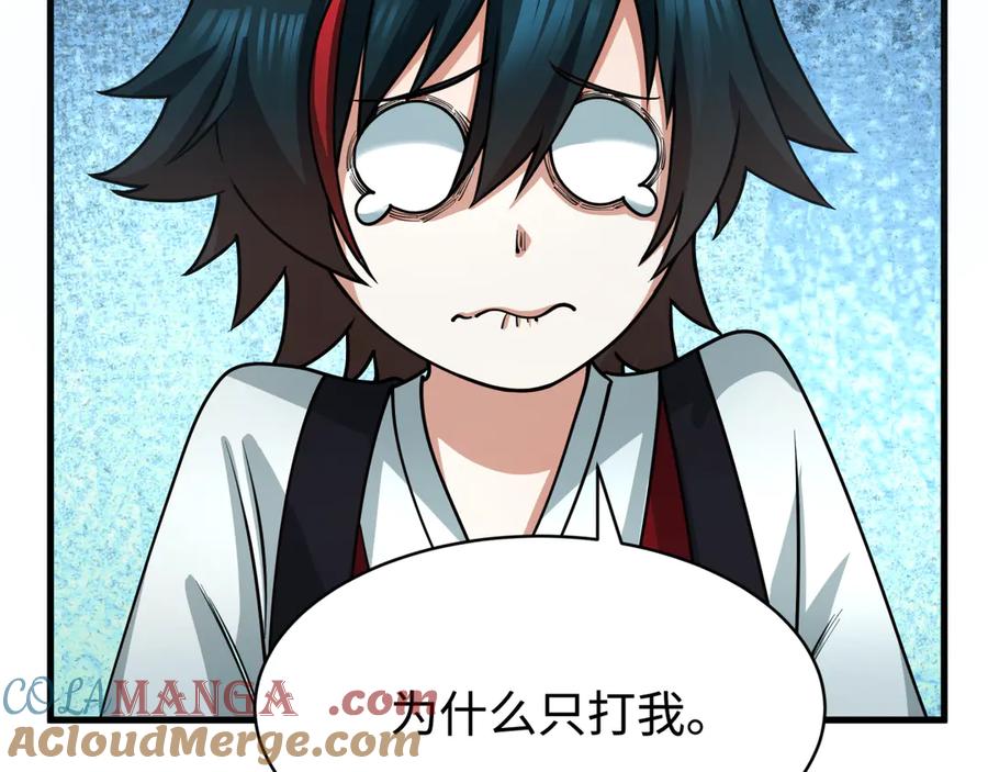 第165页